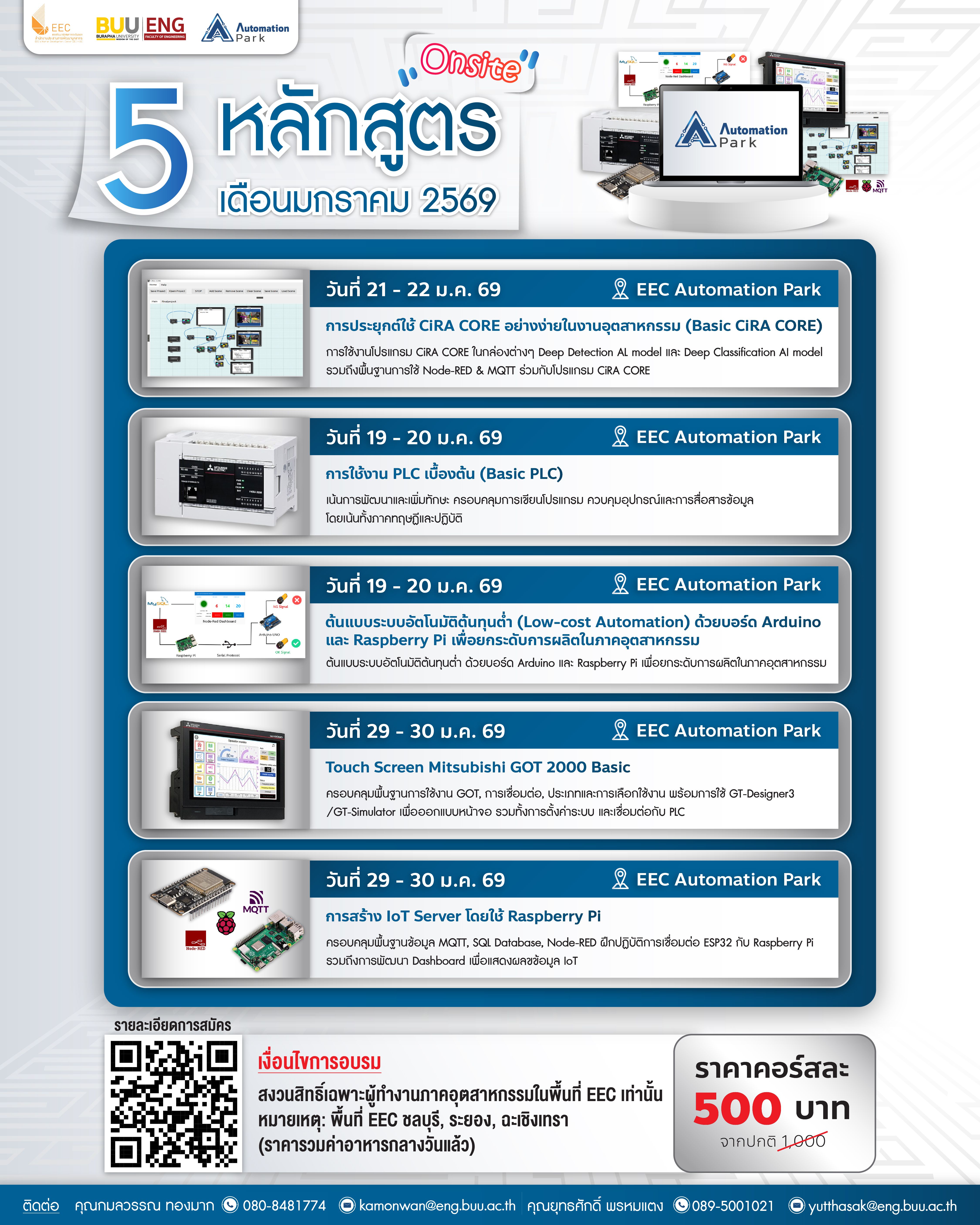 Training Jan2026-01.jpg